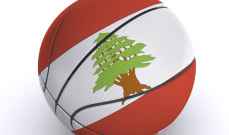 جدول مباريات الـ&quot;فاينال 4&quot; من بطولة لبنان لكرة السلة للسيدات