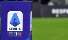 ترتيب الدوري الايطالي بعد انتهاء الجولة الـ 30