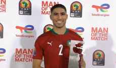 حكيمي أفضل لاعب في مواجهة المغرب ومالاوي