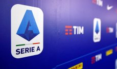 ترتيب اندية المقدمة في الدوري الايطالي بعد مباريات الجولة ال 26