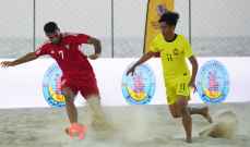 كأس آسيا للكرة الشاطئية: الإمارات إلى ربع النهائي وفوز البحرين على السعودية