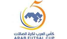 كاس العرب لكرة القدم للصالات: منتخب الجزائر ينتصر على نظيره الليبي