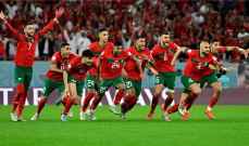 قائمة المغرب لمواجهة البرازيل والبيرو