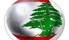 ابرز ما جاء في تعميم اتحاد جبل لبنان الفرعي لكرة القدم