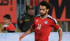 محمد صلاح ينضم لمعسكر المنتخب المصري استعدادا لودية تونس