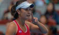 دورات التنس للسيدات تعود إلى الصين بعد رفع الحظر