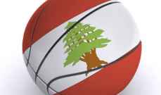 سلة لبنان: الرياضي يهزم الهومنتمن على ارضه ويتقدم 2 - 0