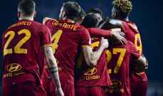 الدوري الإيطالي: روما يعود إلى العاصمة بإنتصار ثمين أمام إمبولي