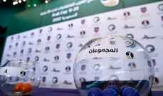 قرعة كأس العرب لمنتخبات الشباب: لبنان في مجموعة تضم الجزائر وليبيا