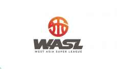 برنامج مباريات النسخة الثانية من بطولة WASL   لكرة السلة