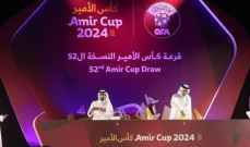 قرعة كأس امير قطر : العربي يبدأ حملة الدفاع عن اللقب امام السيلية