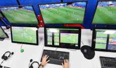 تطبيق نظام حكم الفيديو المساعد في البطولات الآسيوية لموسم 2025