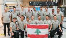 منتخب لبنان للناشئين بالكرة الطائرة  الى الأردن ثم السعودية