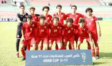 خسارة قاسية للبنان في كأس العرب للناشئين