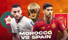 أرقام  مواجهة المغرب واسبانيا في كأس العالم