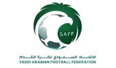 السعودية  تتقدم بطلب استضافة كأس آسيا للسيدات 2026