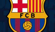 برشلونة يعلن الغاء مباراته مع يوفنتوس