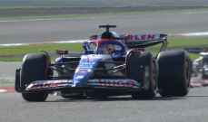 فورمولا وان : دانيال ريكياردو يتصدر حصة التجارب الاولى في سباق البحرين