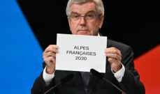 الأولمبية الدولية تمنح الألب الفرنسية استضافة &quot;مشروطة&quot; لأولمبياد 2030 الشتوي