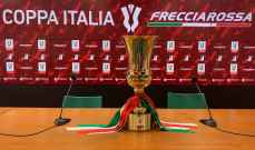 تحديد مواعيد مباريات نصف نهائي كأس إيطاليا لكرة القدم