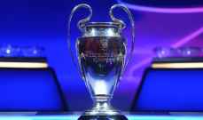 قرعة دوري أبطال أوروبا: ليفربول يصطدم بريال مدريد، باريس سان جيرمان يواجه البايرن وميلان ضد توتنهام