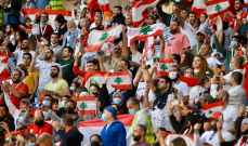 مباريات لبنان بحضور جماهيري
