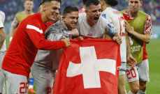 ابرز مجريات مباراة سويسرا وصربيا