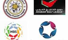 خاص : ما هي أبرز المباريات في الدوريات العربية لهذا الأسبوع ؟؟