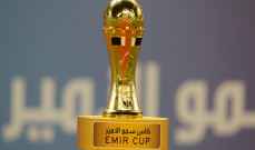 مواعيد مباريات ربع نهائي كأس امير قطر