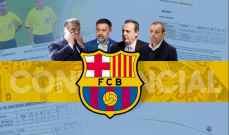 الكشف عن تقارير نيغريرا التي كلفت برشلونة 7.3 مليون يورو