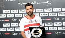 عبد الله السعيد يحصد جائزة رجل المباراة للمرة الثالثة بقميص الزمالك