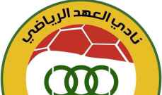 صفحة نادي العهد تحتفل بفوزها بلقبها الثاني على التوالي ببطولة لبنان