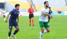 الدوري المصري: خسارة جديدة للبنك الاهلي وفوز صعب للمصري البورسعيدي