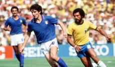 يوم قهر روسي البرازيل في كأس العالم 1982