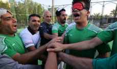 عراقي يحقّق حلمه بتأسيس أول فريق كرة قدم للمكفوفين في بلده