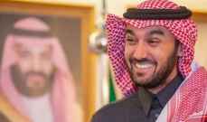 وزير الرياضة السعودي: تخصيص الاندية تحول نوعي و تاريخي للقطاع الرياضي