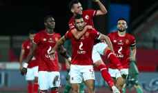 كاس مصر: الأهلي إلى ربع النهائي وفوز سموحة على منتخب السويس