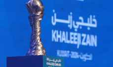 ابرز الاحداث الرياضية ليوم الاربعاء 25 كانون الاول 2024