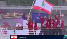 دخول الوفد اللبناني في حفل افتتاح دورة الألعاب الأولمبية 