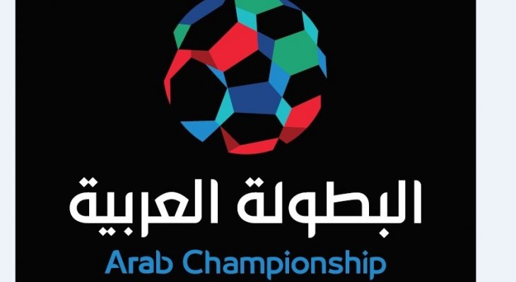 مدرب الفيصلي: نأمل في تحقيق نتائج جيّدة بالبطولة العربية