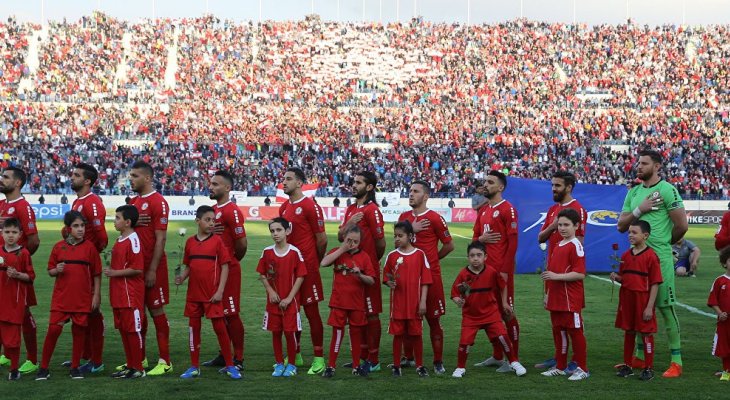قرعة التصفيات الآسيوية المؤهلة لكأس العالم تقام غدا ولبنان في التصنيف الثاني