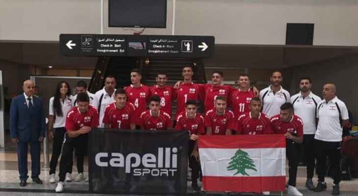 البطولة العربية للناشئين في الكرة الطائرة  لبنان في المركز الثامن 