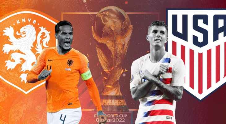 أرقام تخص مواجهة هولندا وأميركا في ثمن نهائي كأس العالم 2022