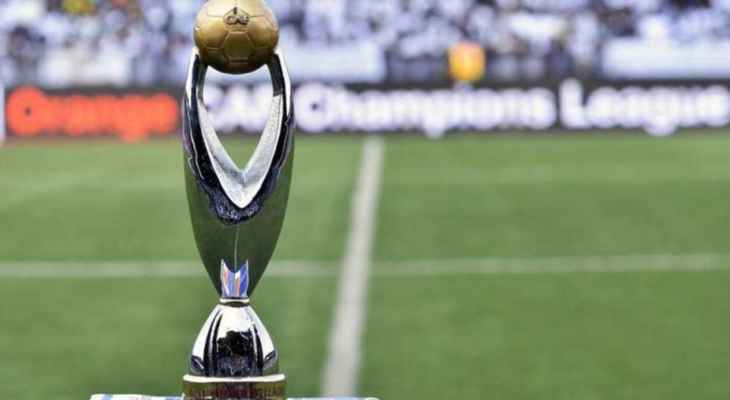 قطر مرشحة لاستضافة نهائي دوري أبطال أفريقيا