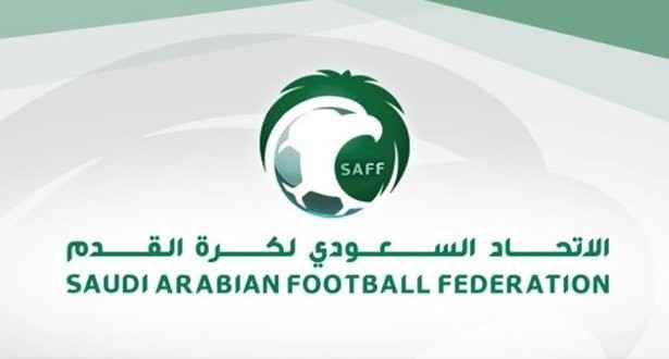 الاتحاد السعودي يطلب استضافة كأس آسيا 2027