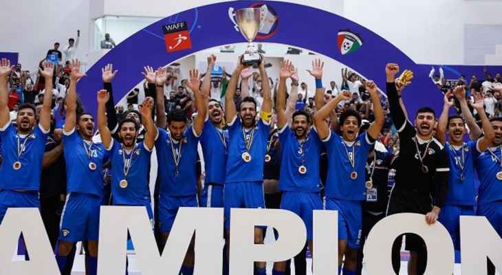 المنتخب الكويتي يتوج بلقب بطولة اتحاد غرب آسيا لكرة الصالات