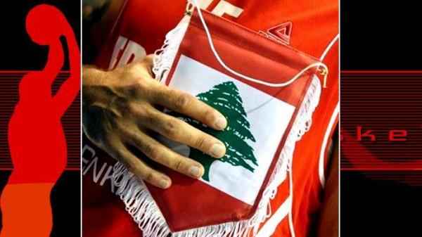 بطولة آسيا لكرة السلة 2013 تستضيفها الاراضي اللبنانية