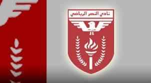 النصر الكويتي يعزز صفوف فريقه للمرحلة المقبلة