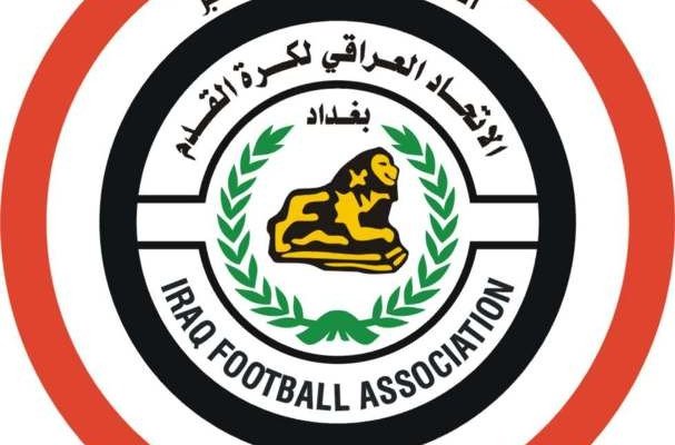 ايقاف الدوري العراقي 40 يوما من أجل استعدادات المنتخب