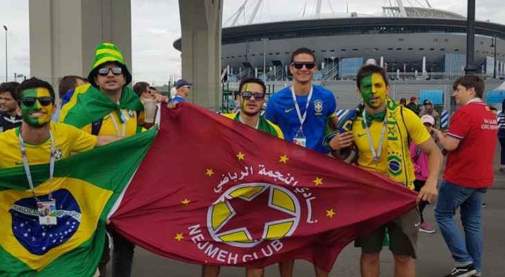 البرازيليّون يحتفلون في روسيا بعلم نادي النجمة اللبناني !